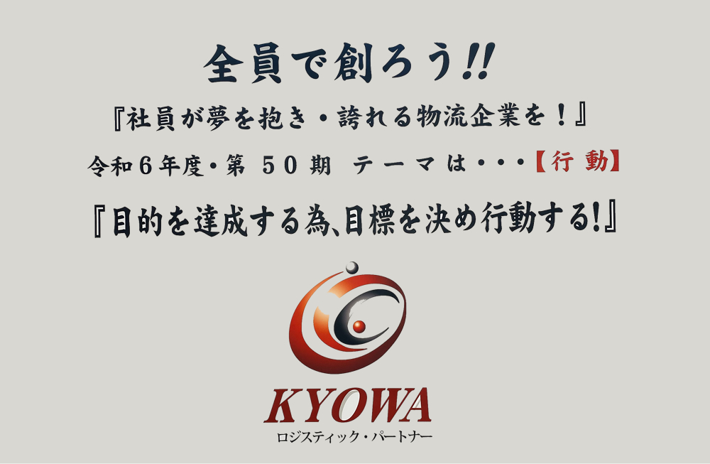 頑張りはしっかり評価